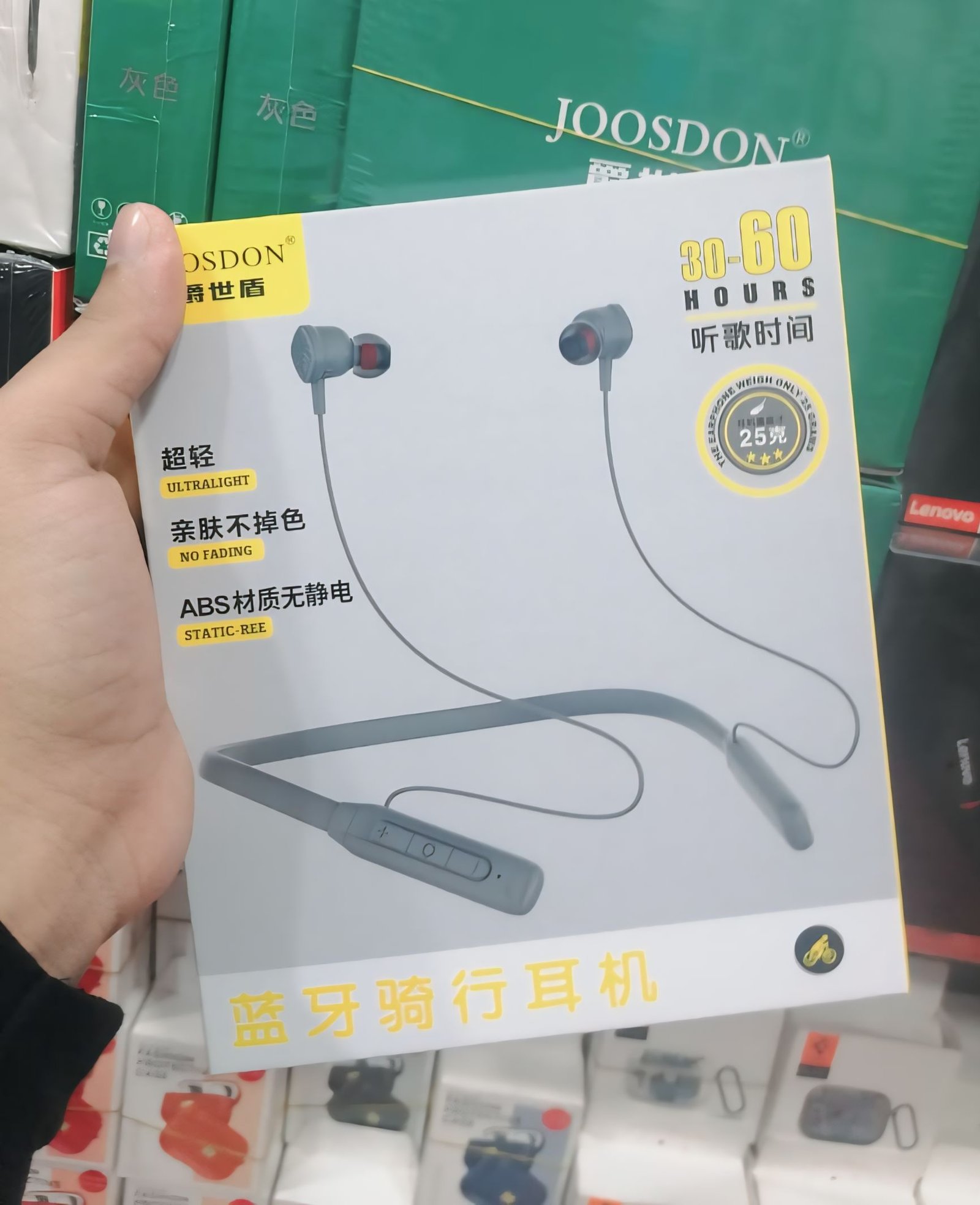 Earphone
