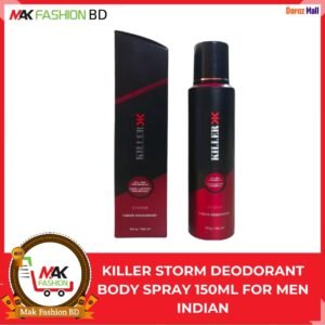 ইন্ডিয়ান কিলার পারফিউম