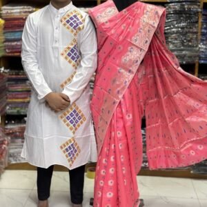 নতুন ধুপিয়ান সিল্ক শাড়ি ও পাঞ্জাবির কাপল সেট