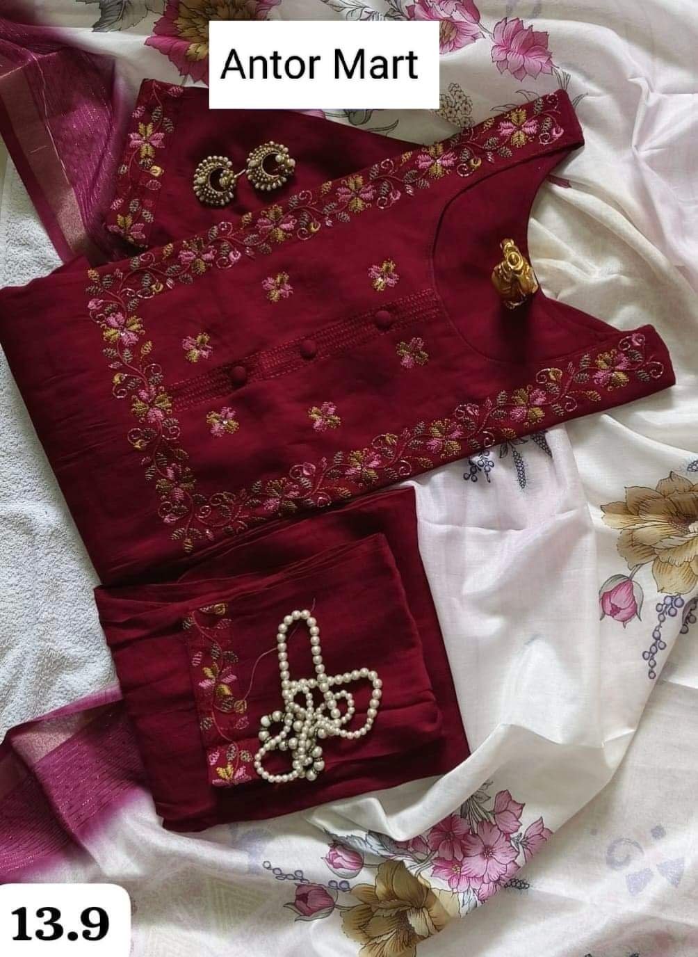 ভাইরাল ড্রেস থ্রি পিস