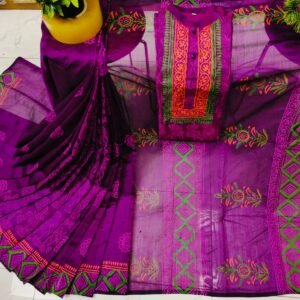 কাপল ড্রেস