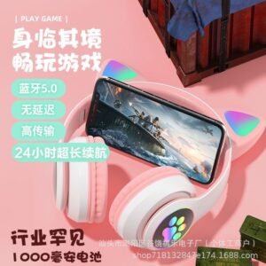 Gradient Color Bluetooth Headphones Noise Cancellation Headsets RGB Cute Cat Ear