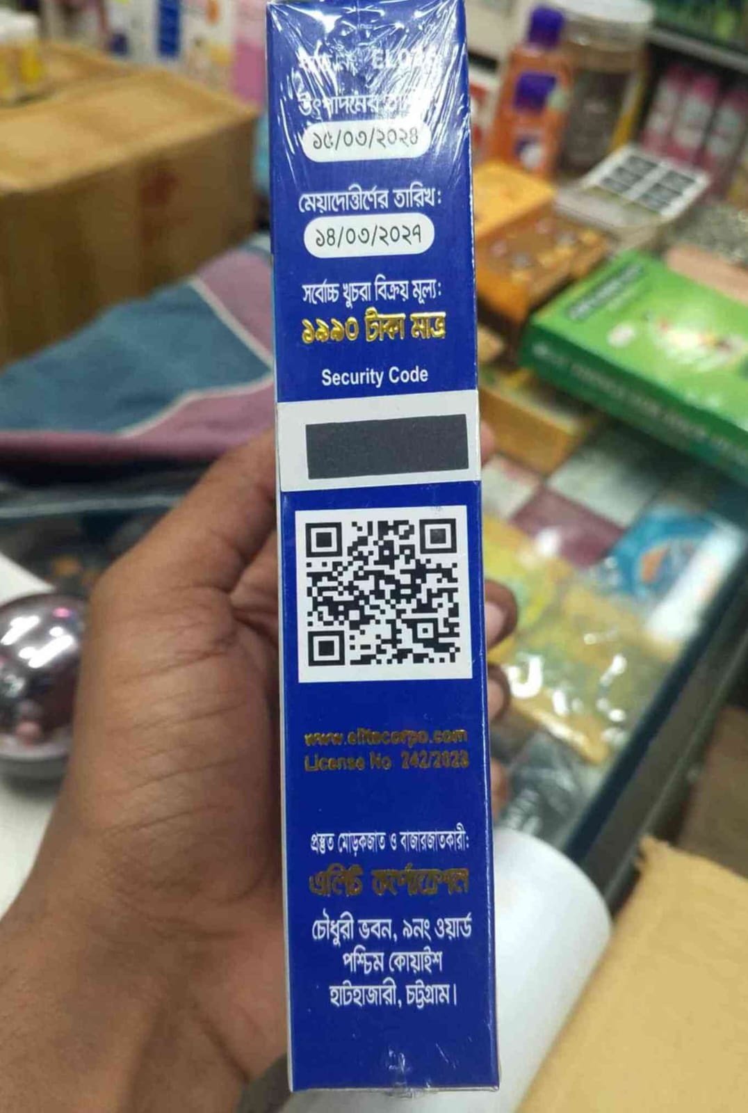 Height develop Supplement - Image 2