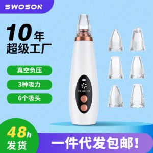 Rechargeable Electric Blackhead Remover