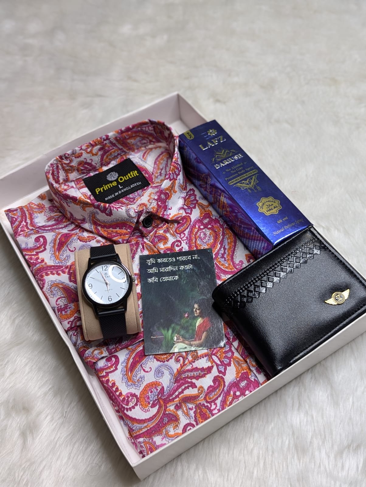 đ āϏā§āϰāĻž āĻāĻĒāĻšāĻžāϰ āĻāĻŽā§āĻŦā§! đ