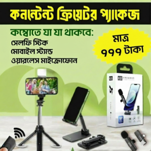 ​🚀 কন্টেন্ট ক্রিয়েটর প্যাকেজ