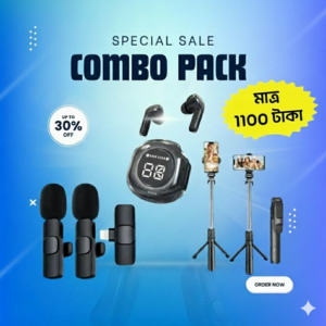 3-ইন-1 স্মার্ট গ্যাজেট সেট