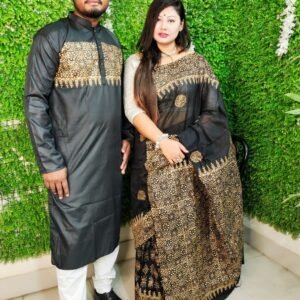 কাপল ড্রেস