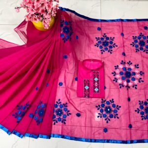 কটন কাপল সেট