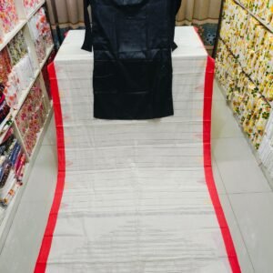 কাপল কম্বো