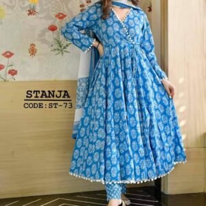 প্রিমিয়াম কটন আঙ্গোরাখা স্টাইল গাউন​